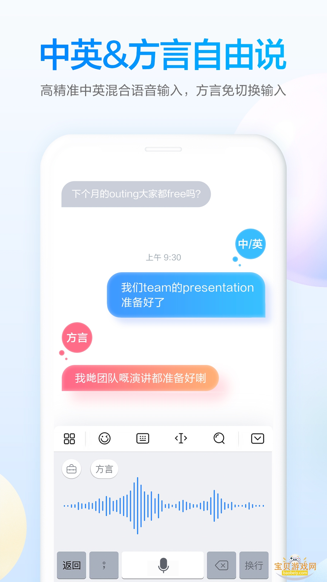 �ٶ����뷨��Ϊ���ư汾8.2.403.159 ��׿���ͼ1.