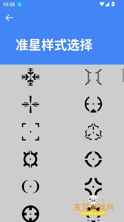 ׼�Ǵ�ʦ(���)��׼��û�й������v9.1.5.02���°��ͼ0.