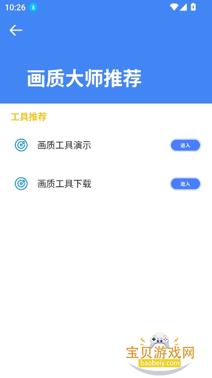 ׼�Ǵ�ʦ(���)��׼��û�й������v9.1.5.02���°��ͼ4.