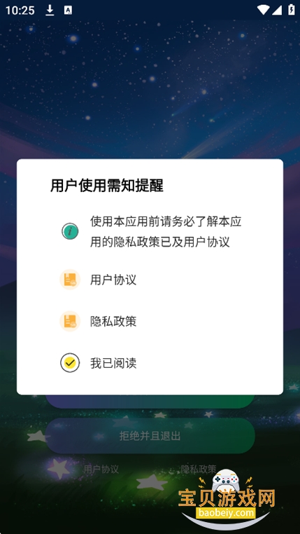 ׼�Ǵ�ʦ(���)��׼��û�й������v9.1.5.02���°��ͼ7.