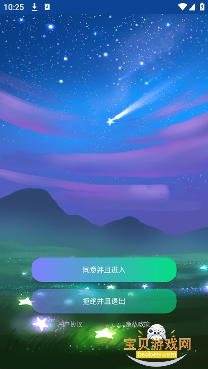 ׼�Ǵ�ʦ(���)��׼��û�й������v9.1.5.02���°��ͼ6.