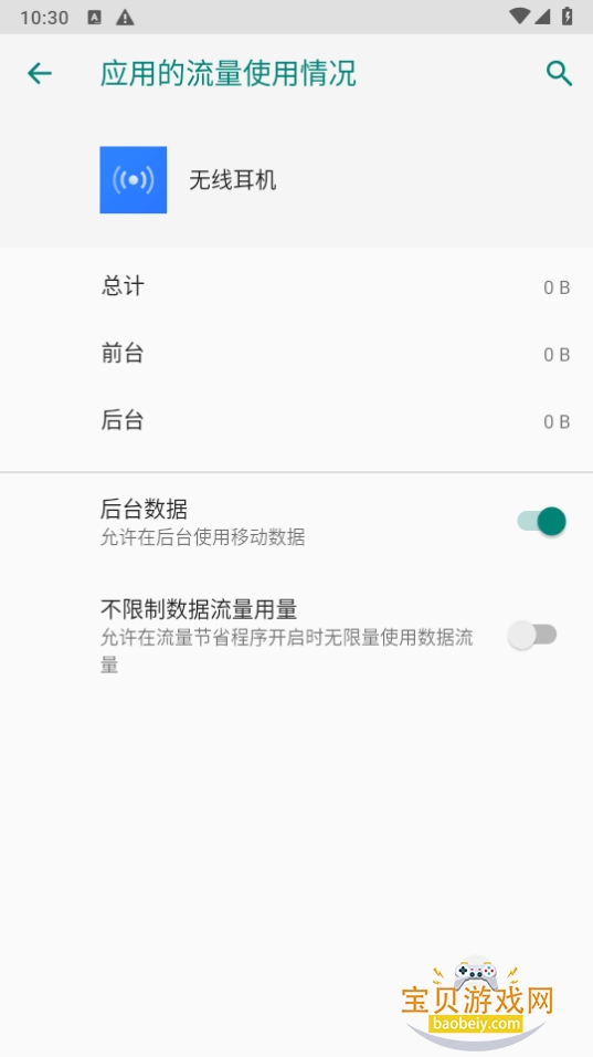 oppo���߶���app���°�16.3.1 �ֻ����ͼ0.