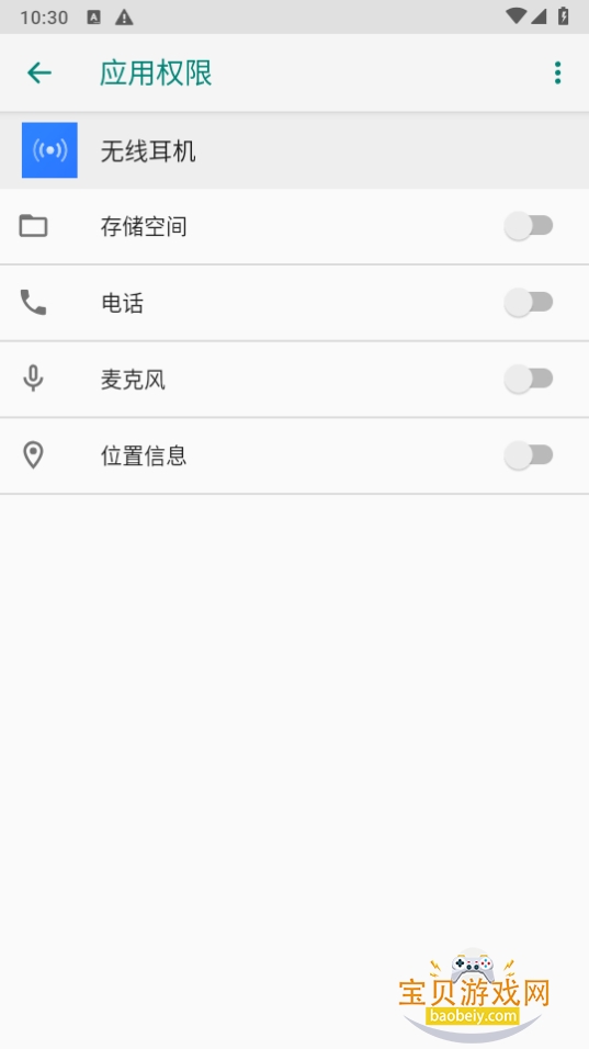 oppo���߶���app���°�16.3.1 �ֻ����ͼ2.