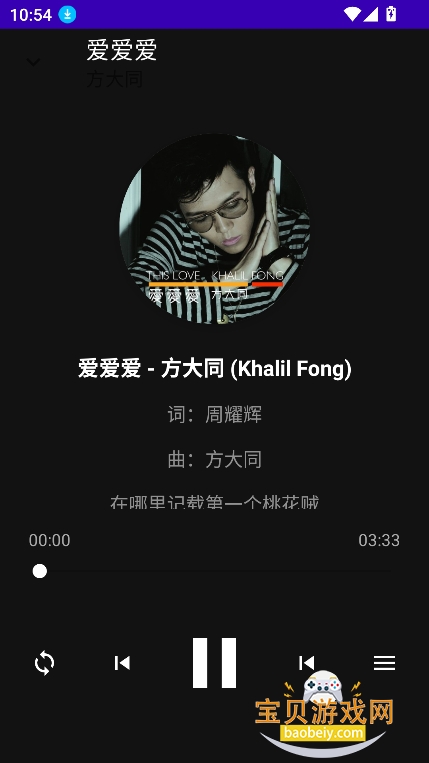 ����ôapp���°�����v1.0��Ѱ��ͼ0.