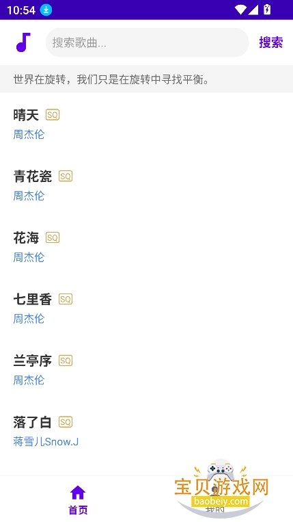 ����ôapp���°�����v1.0��Ѱ��ͼ6.