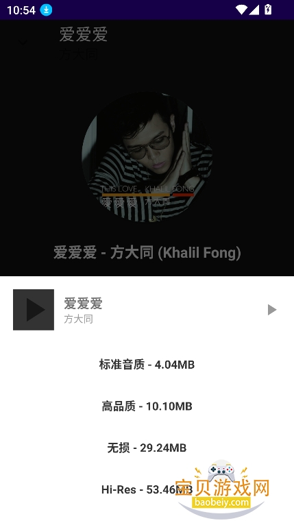 ����ôapp���°�����v1.0��Ѱ��ͼ4.