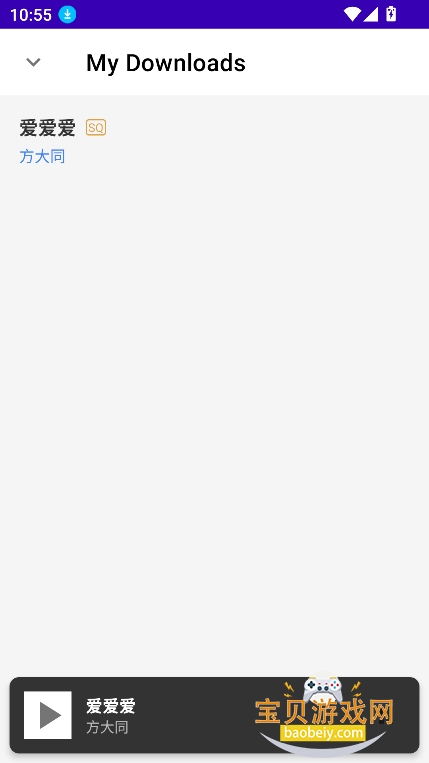 ����ôapp���°�����v1.0��Ѱ��ͼ2.