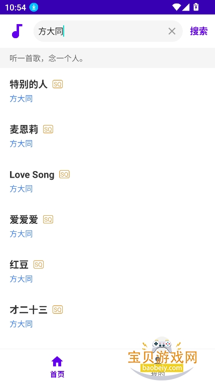 ����ôapp���°�����v1.0��Ѱ��ͼ1.