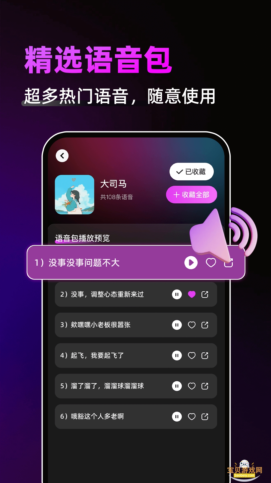 ��ҫ��Ϸ�ܼ����°汾18.0.26.305 �ֻ����ͼ0.