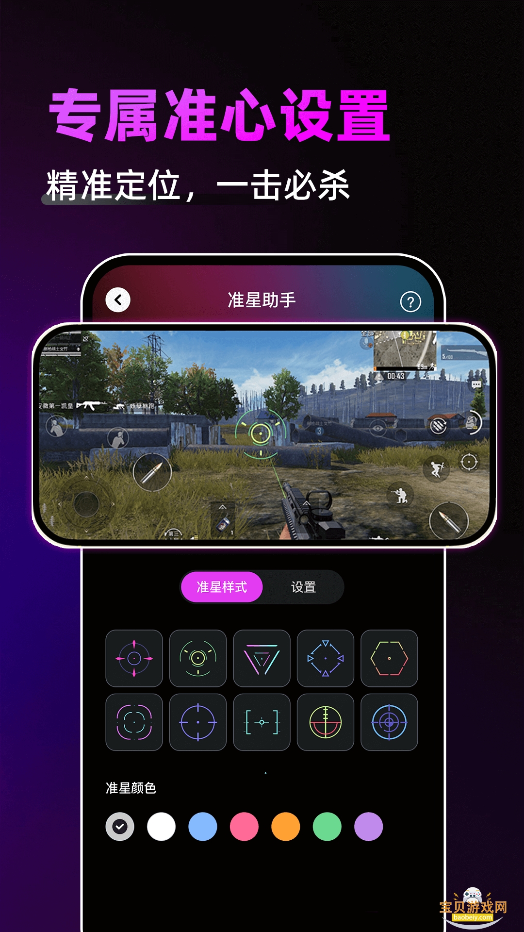 ��ҫ��Ϸ�ܼ����°汾18.0.26.305 �ֻ����ͼ2.