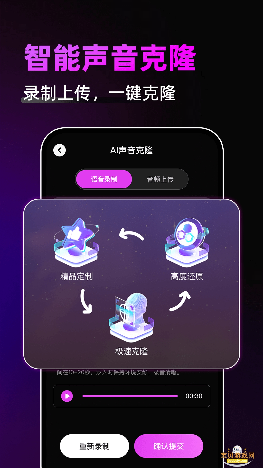 ��ҫ��Ϸ�ܼ����°汾18.0.26.305 �ֻ����ͼ3.