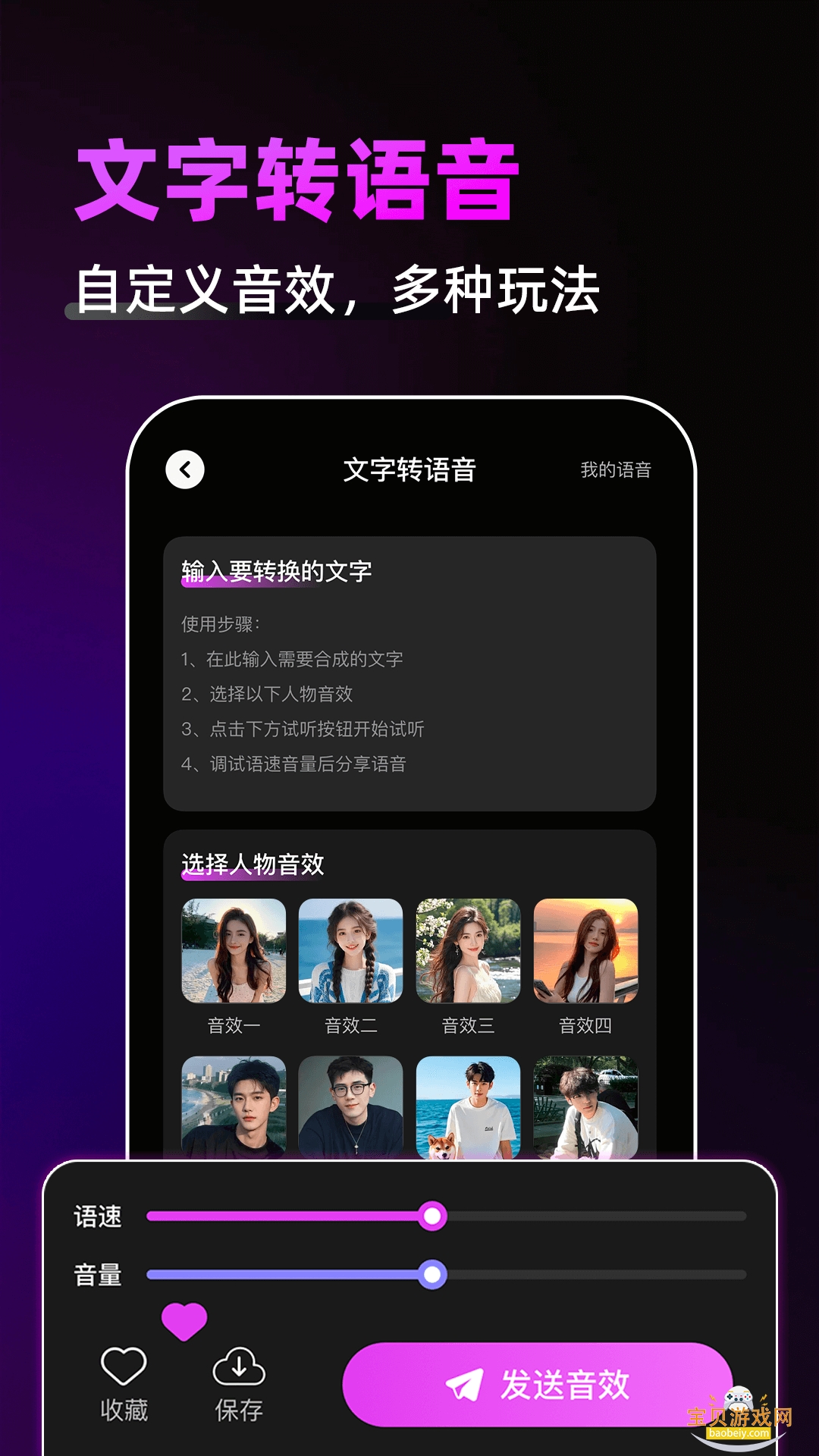 ��ҫ��Ϸ�ܼ����°汾18.0.26.305 �ֻ����ͼ1.