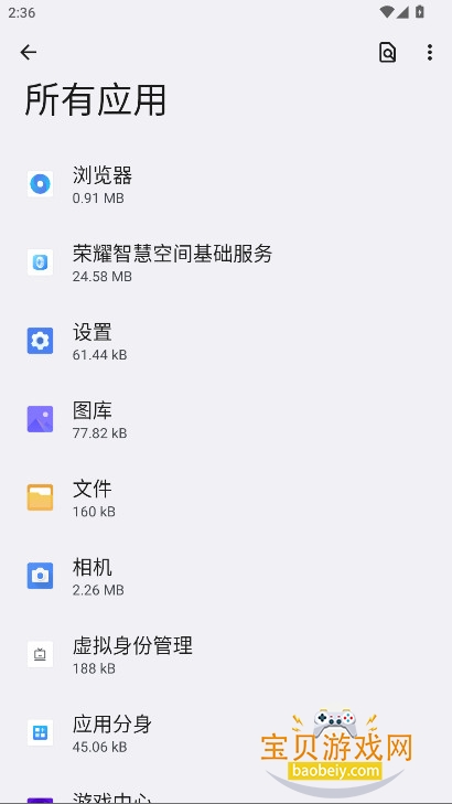 ��ҫ�ǻۿռ��������װ��9.0.7.301 ���°��ͼ1.