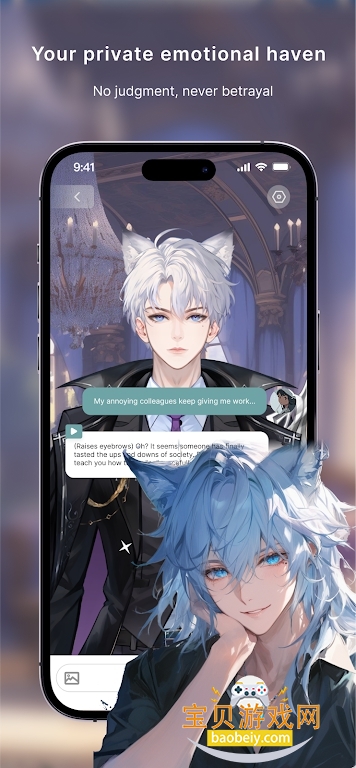 HeyBestie AI������������v1.1.6��׿���ͼ2.