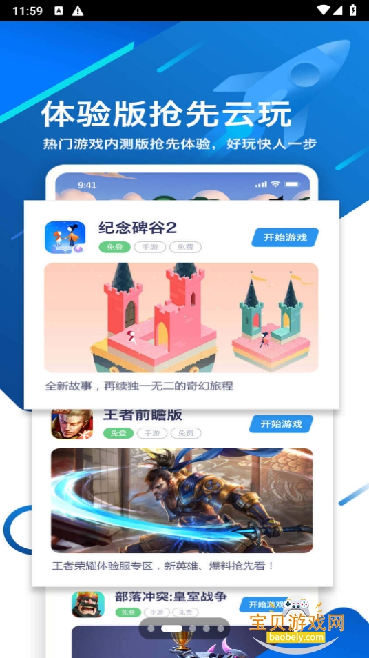 ��Ѷ����app�ٷ�����1.5.0.18 ��׿���ͼ3.