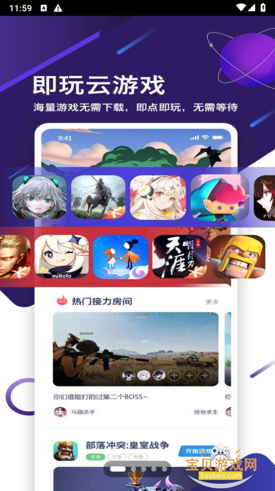 ��Ѷ����app�ٷ�����1.5.0.18 ��׿���ͼ4.