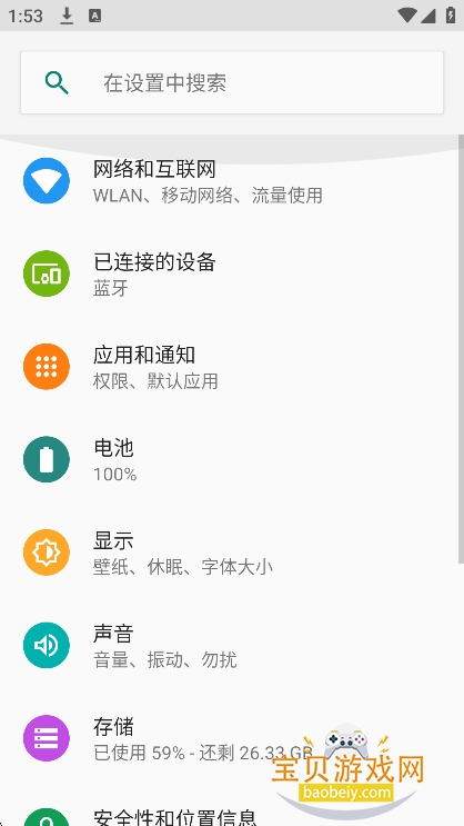 ����Ȼ�ж��������������2.5���°�v2.5�ֻ����ͼ3.