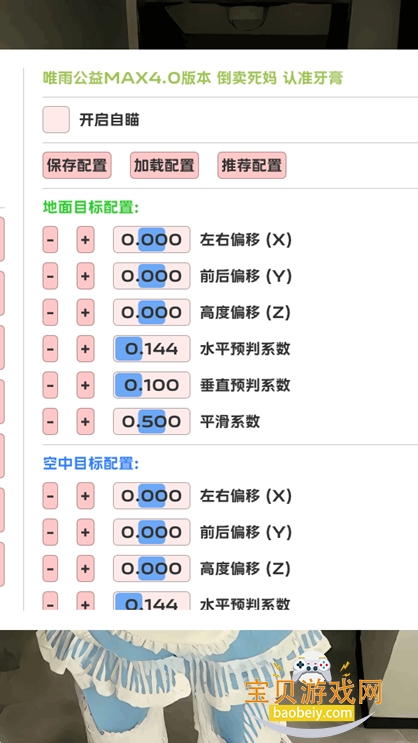 ����Ȼ�ж��������������2.5���°�v2.5�ֻ����ͼ1.