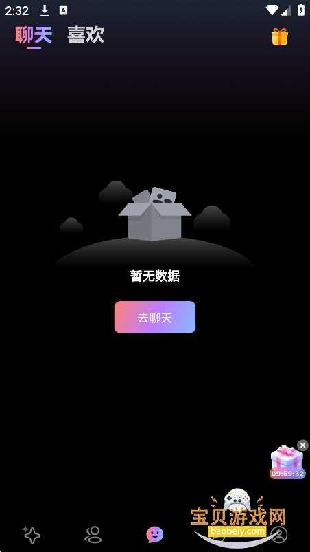 Midoll ai������׿�ֻ���v2.2.1���°��ͼ1.