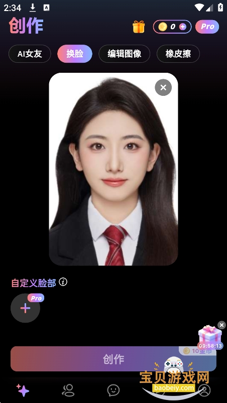 Midoll ai������׿�ֻ���v2.2.1���°��ͼ2.