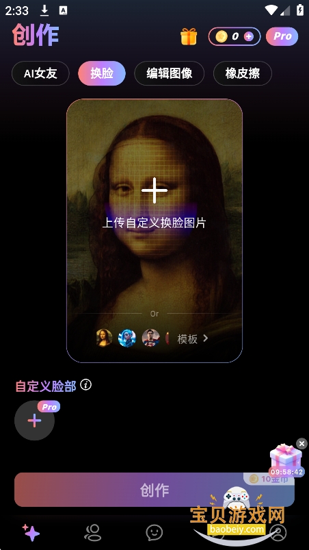 Midoll ai������׿�ֻ���v2.2.1���°��ͼ4.