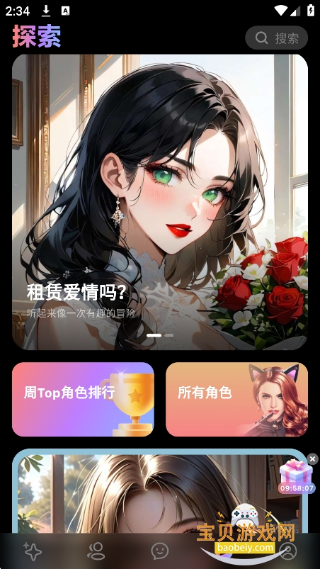 Midoll ai������׿�ֻ���v2.2.1���°��ͼ5.