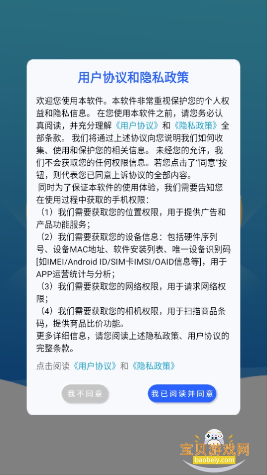 �ҵĿ��app�ֻ��ٷ���9.2.2.1 ��׿���ͼ5.