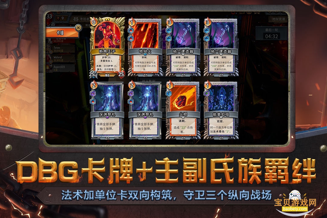 ����𳵰�׿ȫ�����ֻ���13134 ��׿���ͼ2.