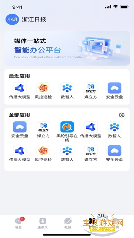 ��ý�׷��ٷ������ؽ�ͼ0