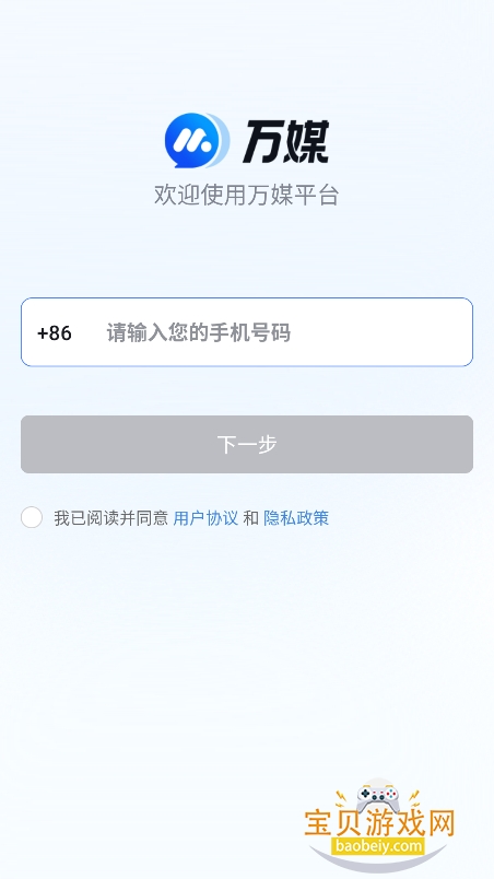 ��ý�׷��ٷ������ؽ�ͼ4