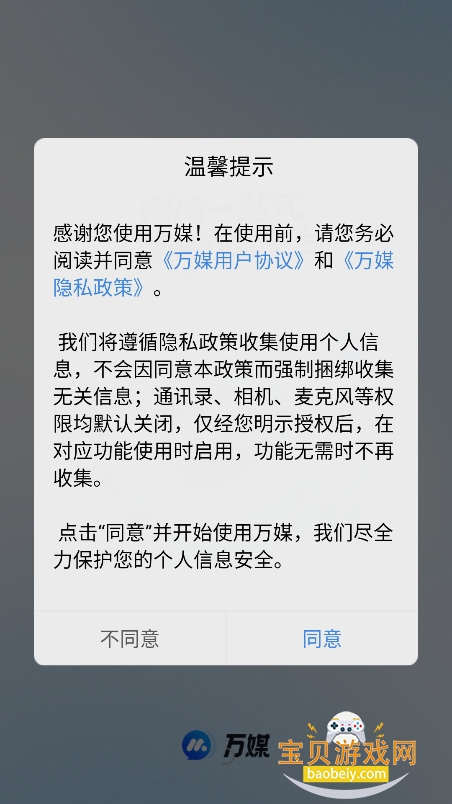 ��ý�׷��ٷ������ؽ�ͼ6