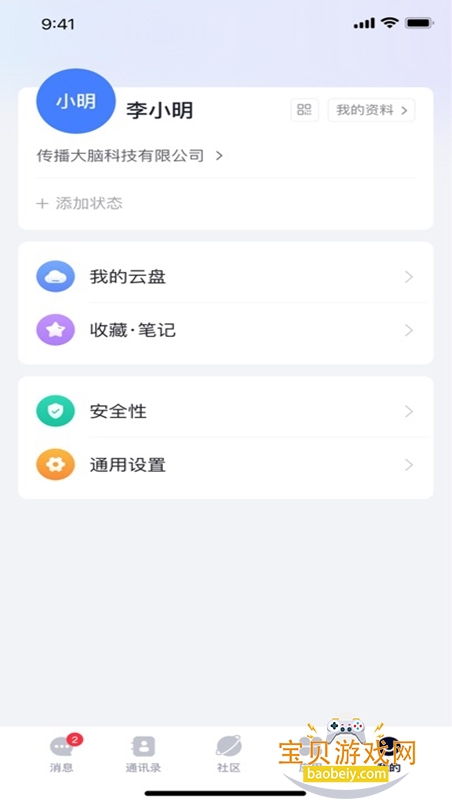 ��ý�׷��ٷ������ؽ�ͼ1