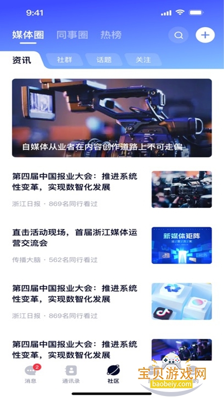 ��ý�׷��ٷ������ؽ�ͼ5