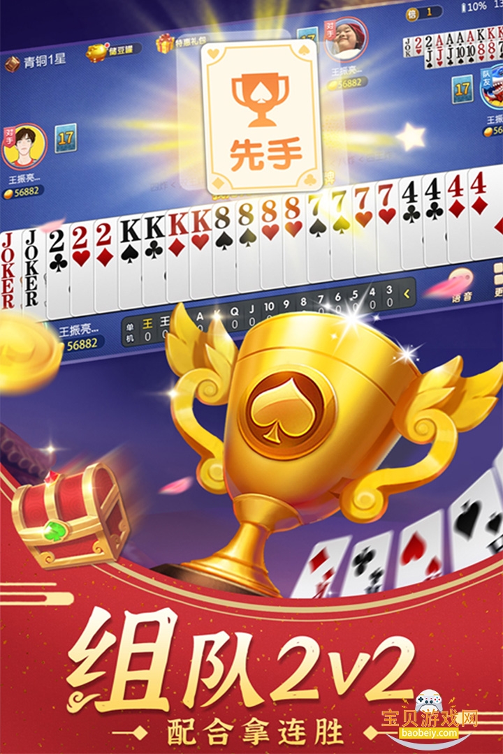 ������������ϰ汾��װ��6.7 ��׿���ͼ0.