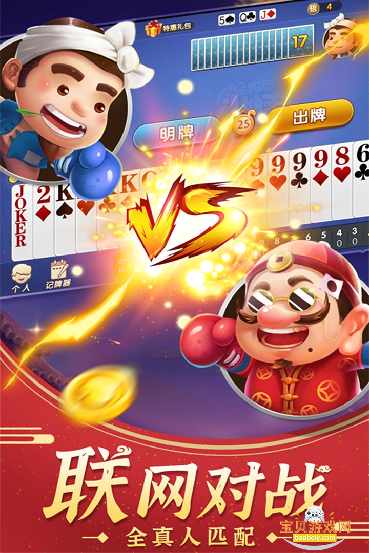 ������������ϰ汾��װ��6.7 ��׿���ͼ1.