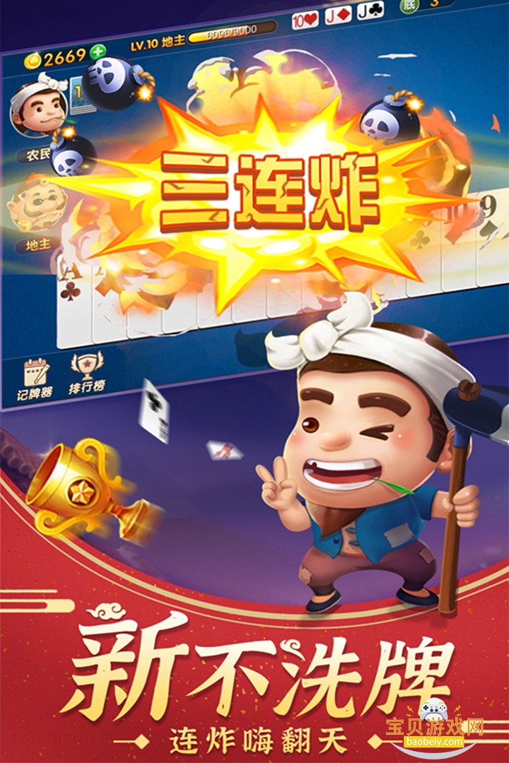 ������������ϰ汾��װ��6.7 ��׿���ͼ2.