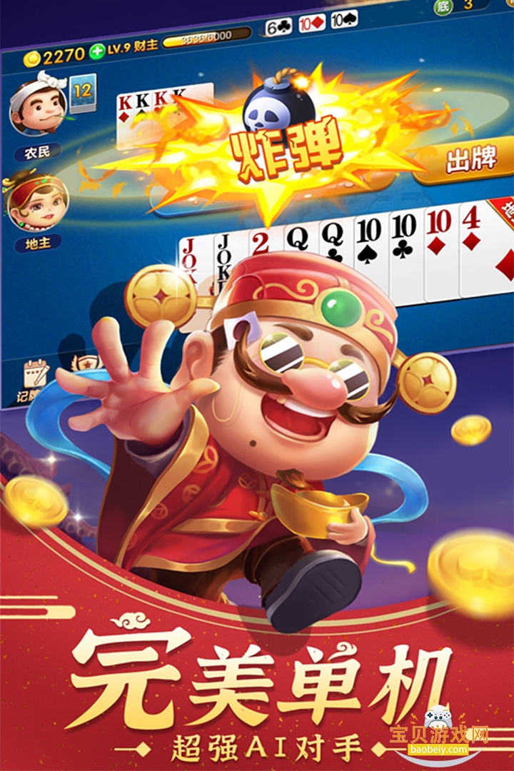 ������������ϰ汾��װ��6.7 ��׿���ͼ4.