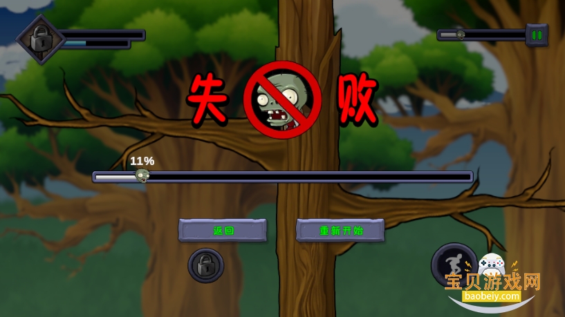 ��ʬ������������0.1.6 ��׿���ͼ0.