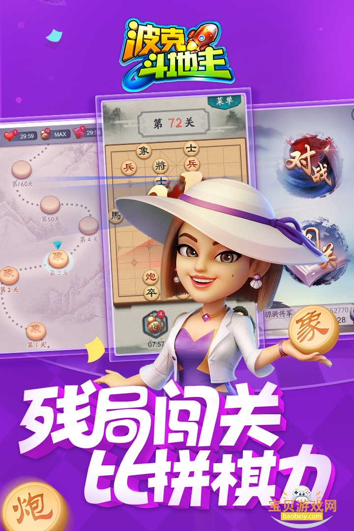 ���˶�����Ӯ���ѹٷ�����4.53 ��׿���ͼ2.