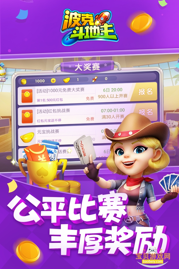 ���˶�����Ӯ���ѹٷ�����4.53 ��׿���ͼ1.