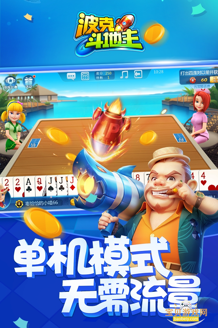 ���˶�����Ӯ���ѹٷ�����4.53 ��׿���ͼ0.