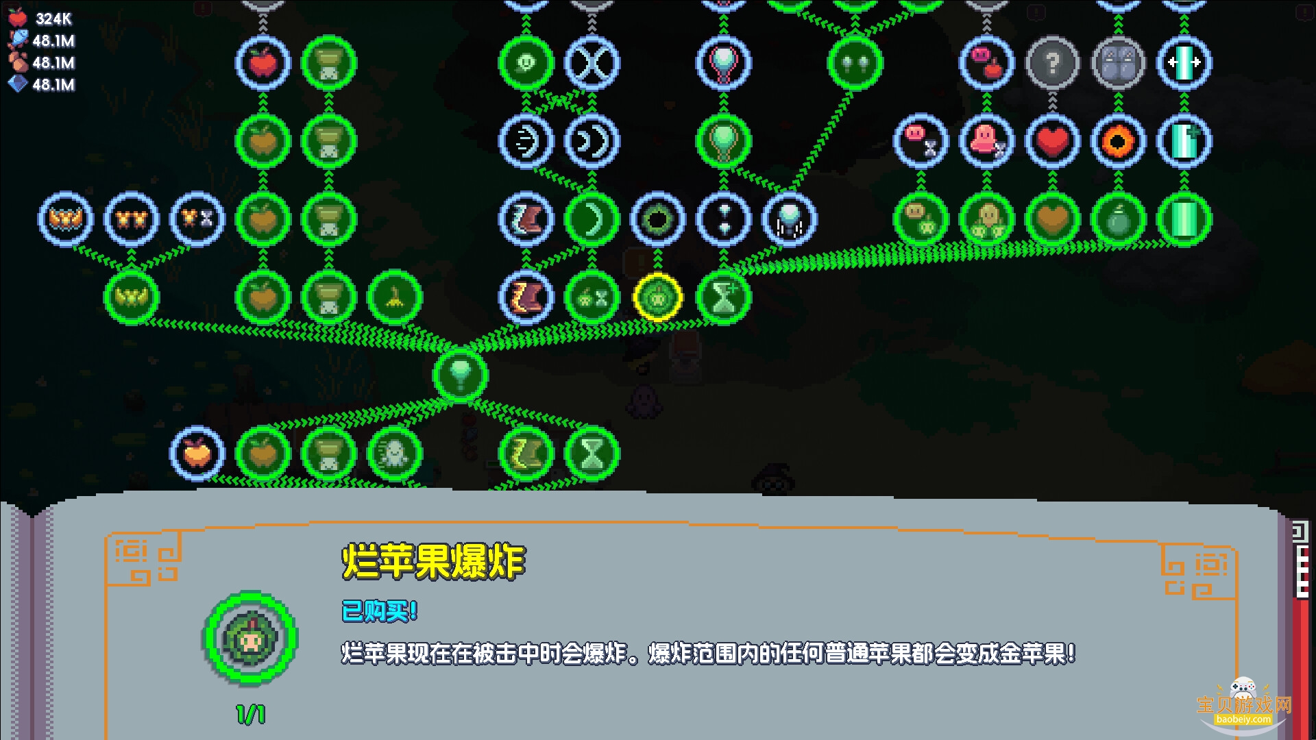 ħ��СŮ���ֻ����°�b2abff6 ��׿���ͼ3.