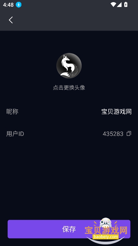 ���ai�ٷ�����2026���°�v2.1.17��׿���ͼ1.