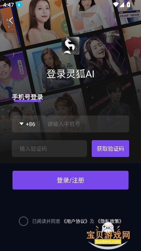 ���ai�ٷ�����2026���°�v2.1.17��׿���ͼ8.