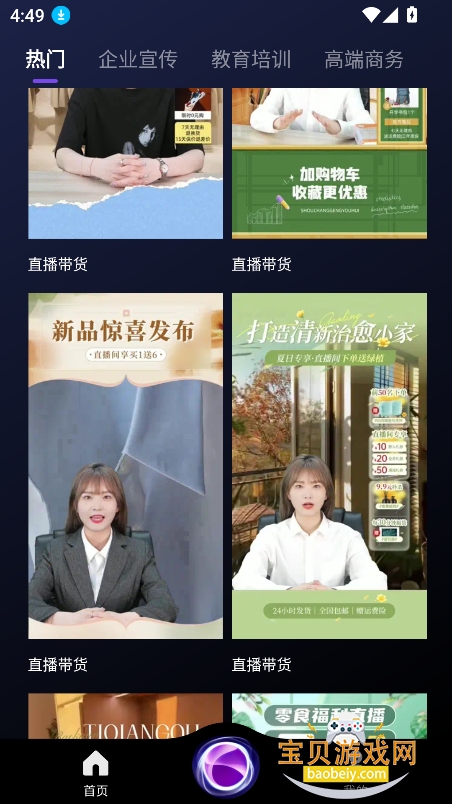 ���ai�ٷ�����2026���°�v2.1.17��׿���ͼ5.