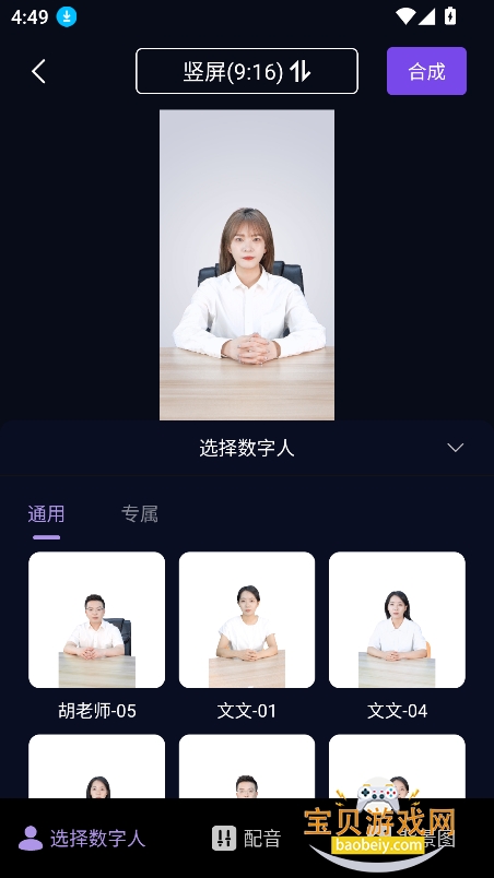 ���ai�ٷ�����2026���°�v2.1.17��׿���ͼ0.