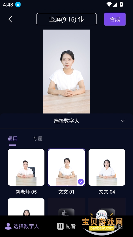 ���ai�ٷ�����2026���°�v2.1.17��׿���ͼ3.