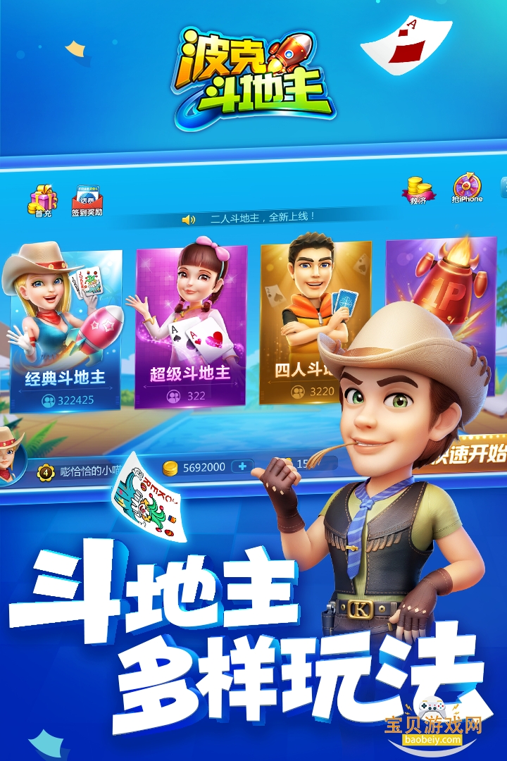 ���˶�����Ӯ���ѹٷ�����4.53 ��׿���ͼ3.