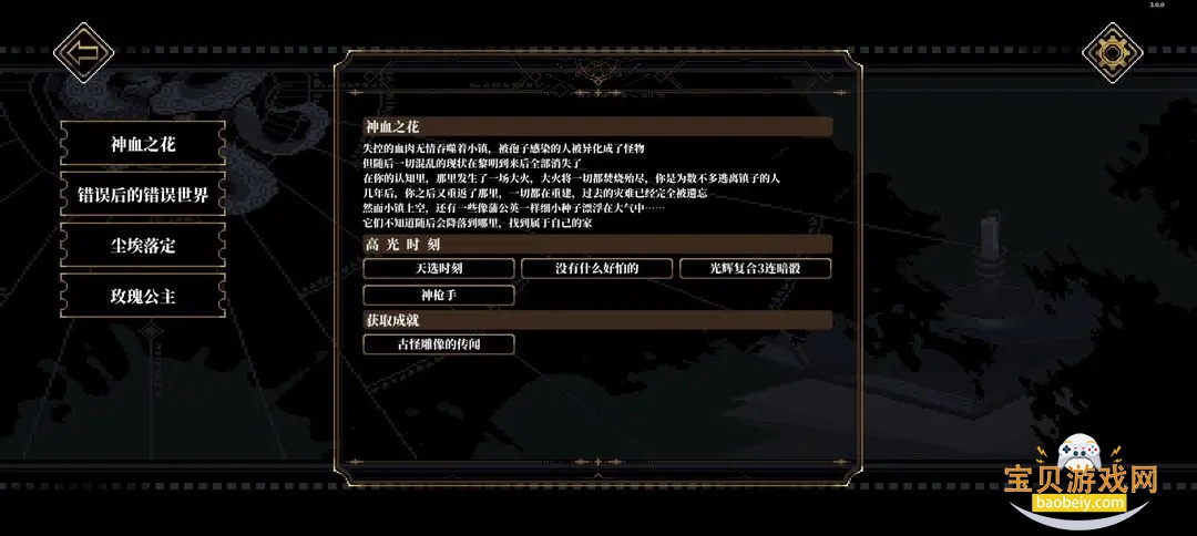 ��֮Կ�������°�׿��3.1.3 �ֻ����ͼ4.