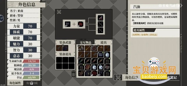 ��֮Կ�������°�׿��3.1.3 �ֻ����ͼ2.